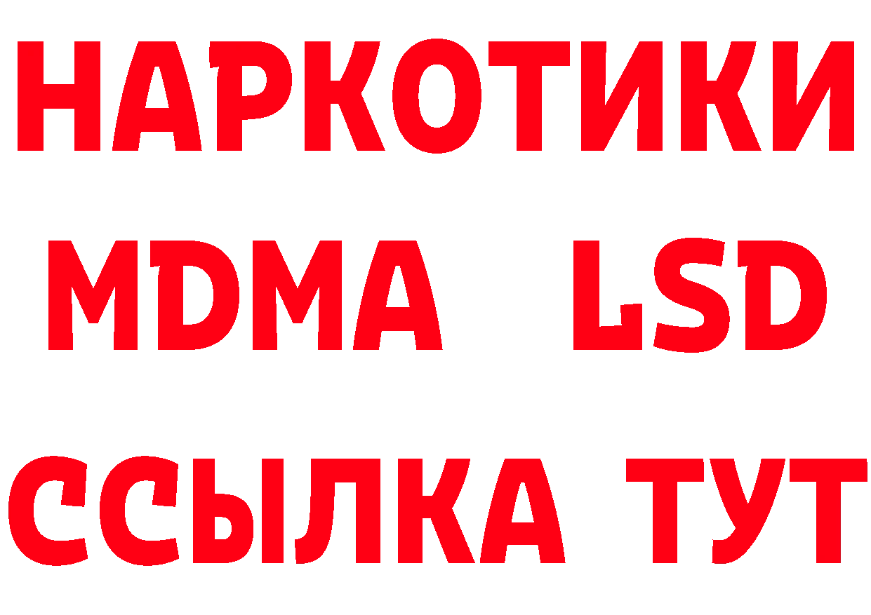 КОКАИН Эквадор как войти площадка OMG Магадан