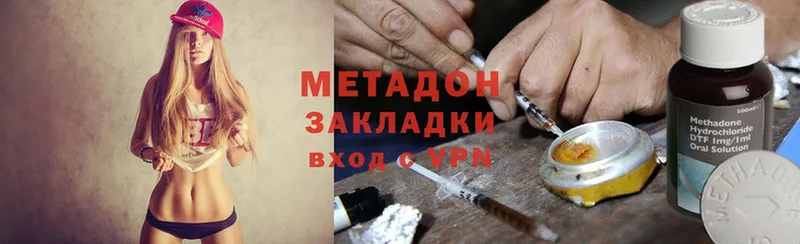 omg онион  Магадан  МЕТАДОН methadone 